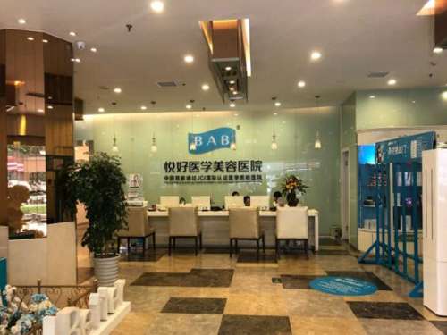 杭州悦好口腔门诊部怎么样？医院简介+人气项目分享