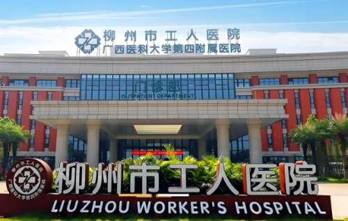 柳州近视矫正哪家医院好？本地人都爱去这几家