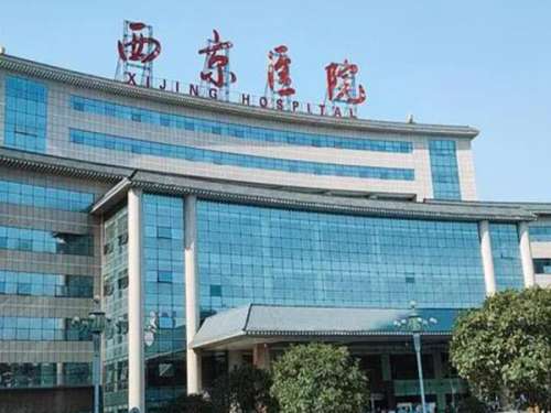 西京医院刘超华案例怎么样？看看相关案例过程来了