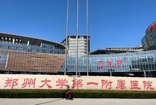 郑州整形医院新排名哪家好?盘点前五医院信息
