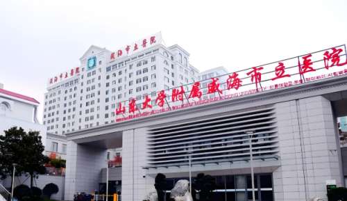 威海市立医院和口腔医院到底选哪个?过来人实测分享,避坑指南收好
