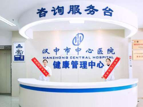 汉中近视矫正哪家医院好?严选这几家医院信息