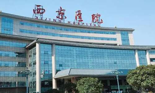 西京医院.jpg
