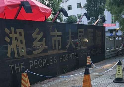 湘乡人民医院祛斑多少钱?优选医院介绍与祛斑收费标准分享