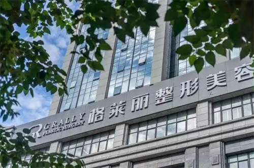 格莱丽医疗美容医院怎么样？了解优势的信息介绍