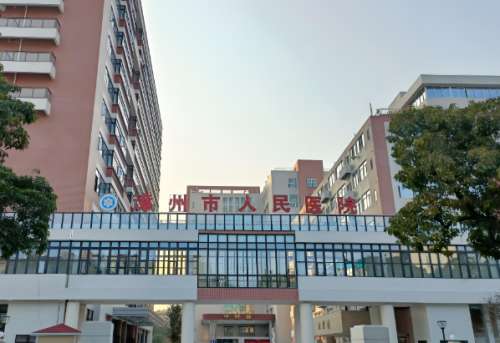 漳州人民医院.jpg