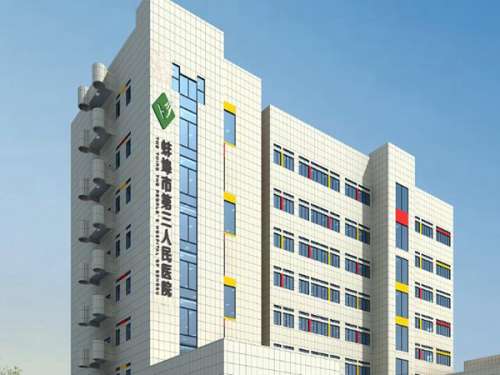 蚌埠第三人民医院隆鼻多少钱?费用标准公开,隆鼻案例看这