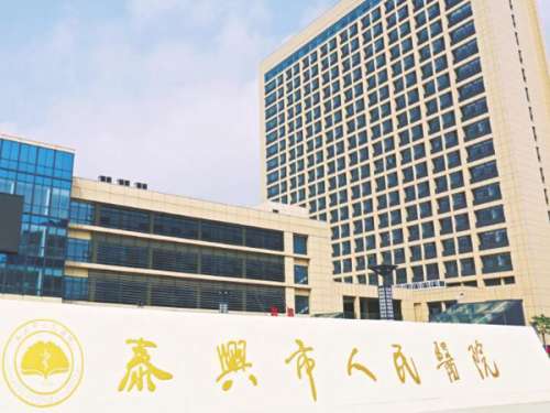 泰兴人民医院可以打玻尿酸吗?附有医院信息与口碑医生推荐