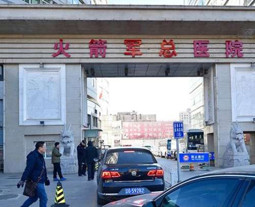 火箭军总医院美容科怎么样？人气项目+医生口碑，实测测评