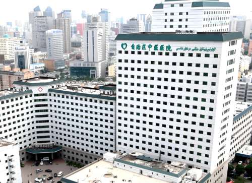 新疆维吾尔自治区中医医院.jpg