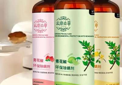 螨虫怎么去除?附上如何去除方法详情