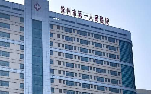 常州市第一人民医院激光祛斑怎么样?在做激光祛斑项目很不错