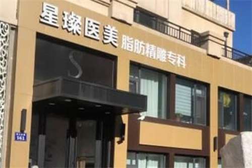 上海星璨是正规吗?推荐项目查看