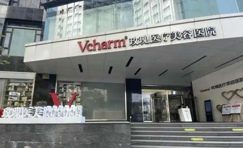 上海市玫瑰医疗美容医院院长是谁?了解医院详细介绍