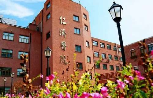 上海仁济医院整形外科价目表一览！价目收费公布