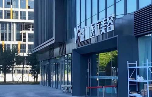上海微加医疗美容是正规医院吗？看医院详情介绍