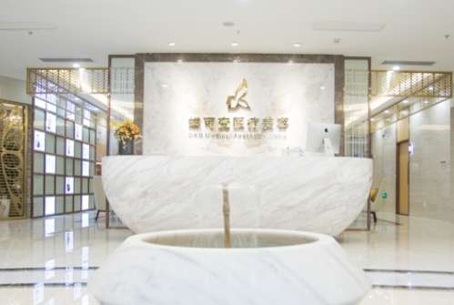 上海蝶可变医疗美容院长是谁？项目价格参考