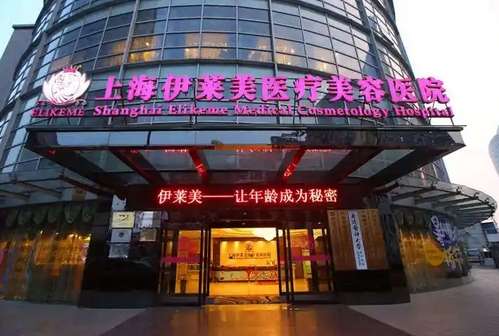 上海美容整形医院排名前十名公布!详细简介一览