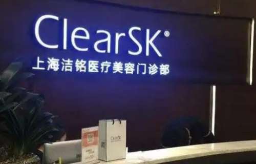 上海洁铭医疗美容医生有谁?项目价格参考