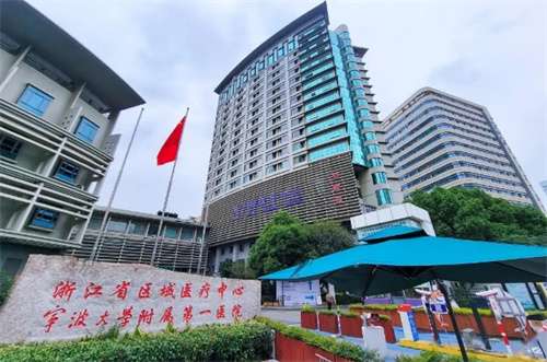 宁波哪个口腔医院价格实惠?靠谱的都在这