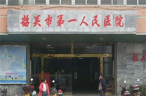 韶关哪家口腔医院价格透明?汇聚实力代表