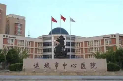 运城口腔医院哪个好价格实惠?名单已经整理速速看