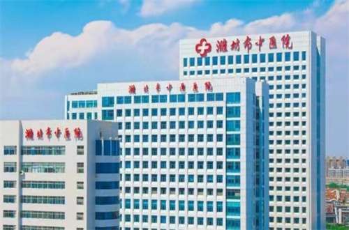 潍坊哪家口腔医院价格合适？整理口碑好医院大全