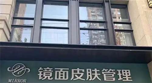 上海镜面医疗美容抽脂多少钱?价目收费一览