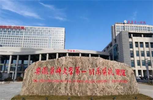芜湖隆鼻医院排行榜，205新收集资料