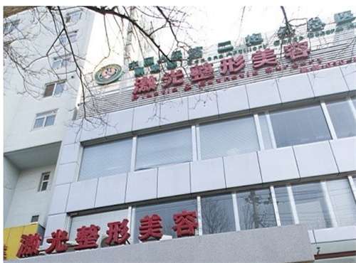 二炮总医院美容整形提眉多少钱?近期案例反馈