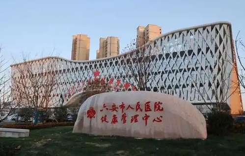 六安激光祛斑哪里好?看专业医院介绍