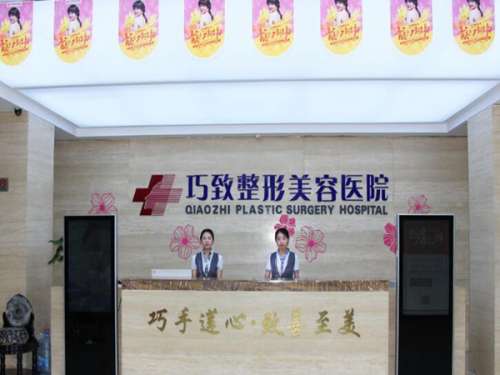 秦皇岛吸脂哪家医院好?罗列top5医院榜单