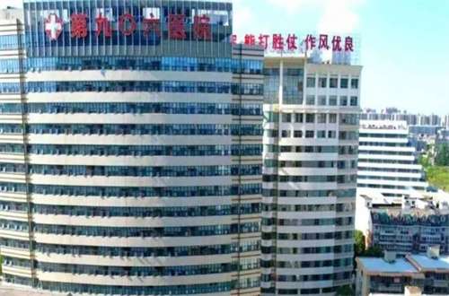 宁波113医院美容科搬哪里了?地址告知,一览详情