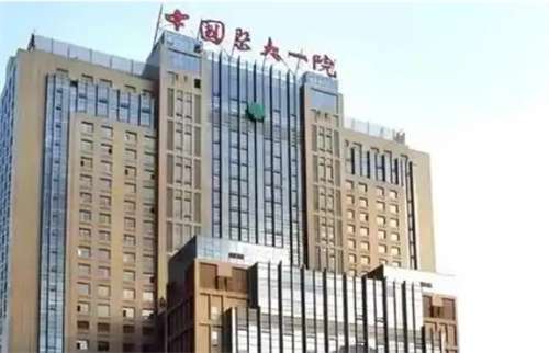 中国医科大学附属第一医院激光美容科怎么样?案例反馈