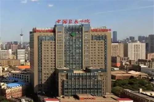 中国医科大学附属第一医院激光祛斑技术怎么样?附医生介绍
