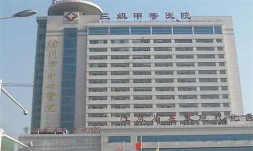 徐州中医院美容科怎么样?核心项目已经介绍