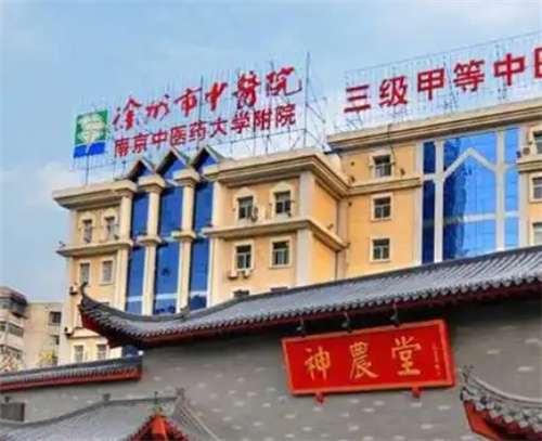 徐州市中医院祛斑怎么样?案例在线看