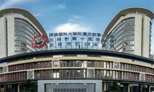 龙岩第一医院有激光祛斑吗?一览主打项目的分享介绍