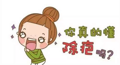 20年的疤痕还能去掉吗?20年的疤痕做了一次激光可以吗?