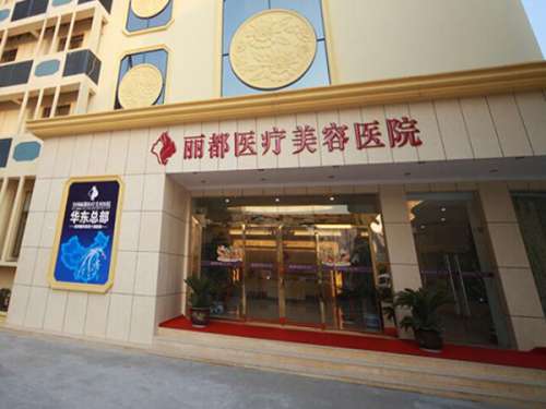 无锡丽都陈光平案例怎么样？技术稳不稳看完就知道了