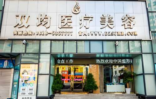 达州哪家医院做腋臭手术好?盘点这五家口碑医院榜单
