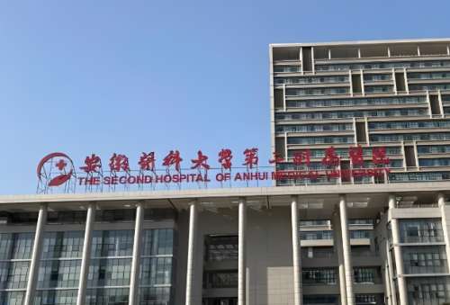 合肥眼科哪家排名有哪些?收藏这份医院名单指南不踩雷