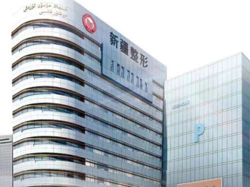 新疆威兹曼整形外科医院怎么样?了解医院简介一览