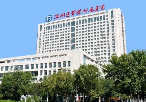滨州鼻子整形医院排行榜更新!医学院附属医院、人民医院、曦朵曼华等医院实力雄厚!