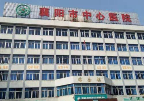 襄阳中心医院整形科哪个医生做提眉技术好？姚春莲、谢群、黄亚军等医生实力雄厚!