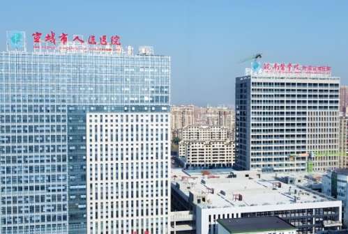 宣城人民医院有牙科吗?分享真实的就诊经历来了
