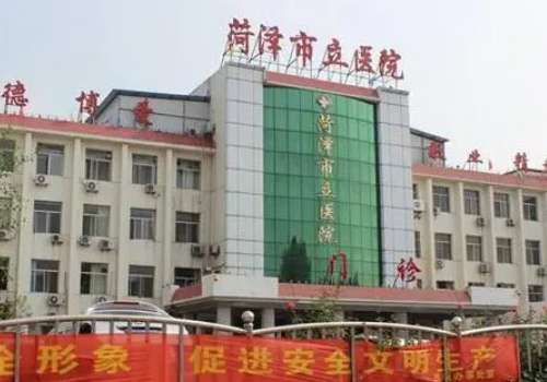 菏泽整形隆胸医院排行榜更新!市立医院、华美、奥美等医院很受欢迎!