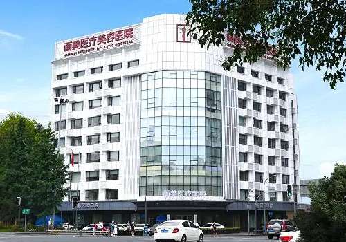 画美医疗美容除皱怎么样？医院详情、2025价格表全新一览