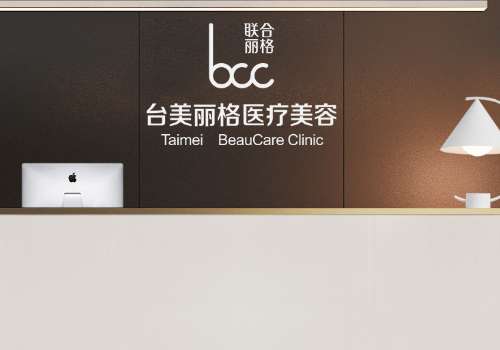 合肥台美丽格.jpg