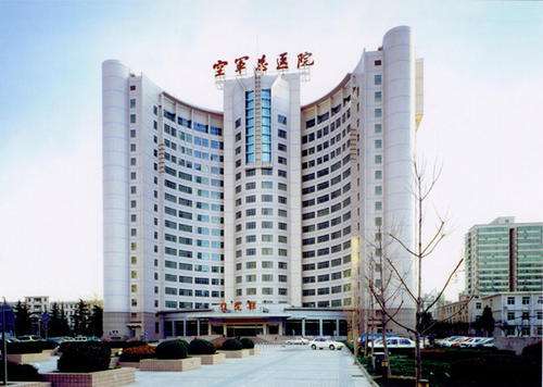 北京空军总医院.jpg